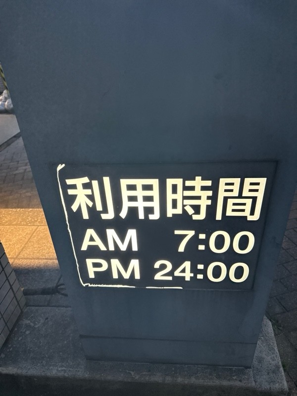 品川グランドセントラルタワー・NBF品川タワー の写真 3
