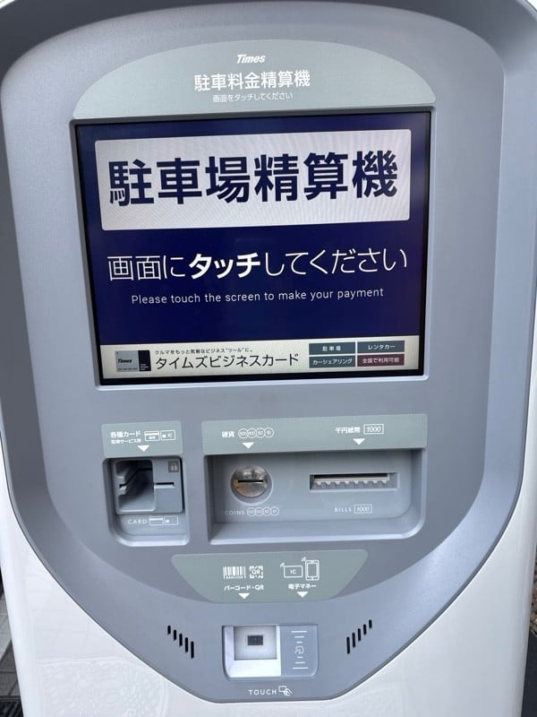 タイムズ新宿6丁目第10 の写真 4
