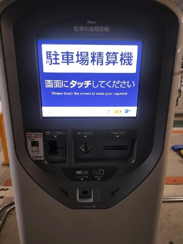 タイムズ乃木會館第1 の写真 4
