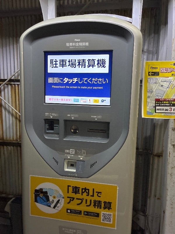 タイムズ柳橋1丁目 の写真 6