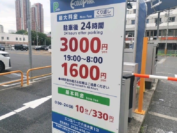 エコロパーク 六本木第13駐車場 の写真 3
