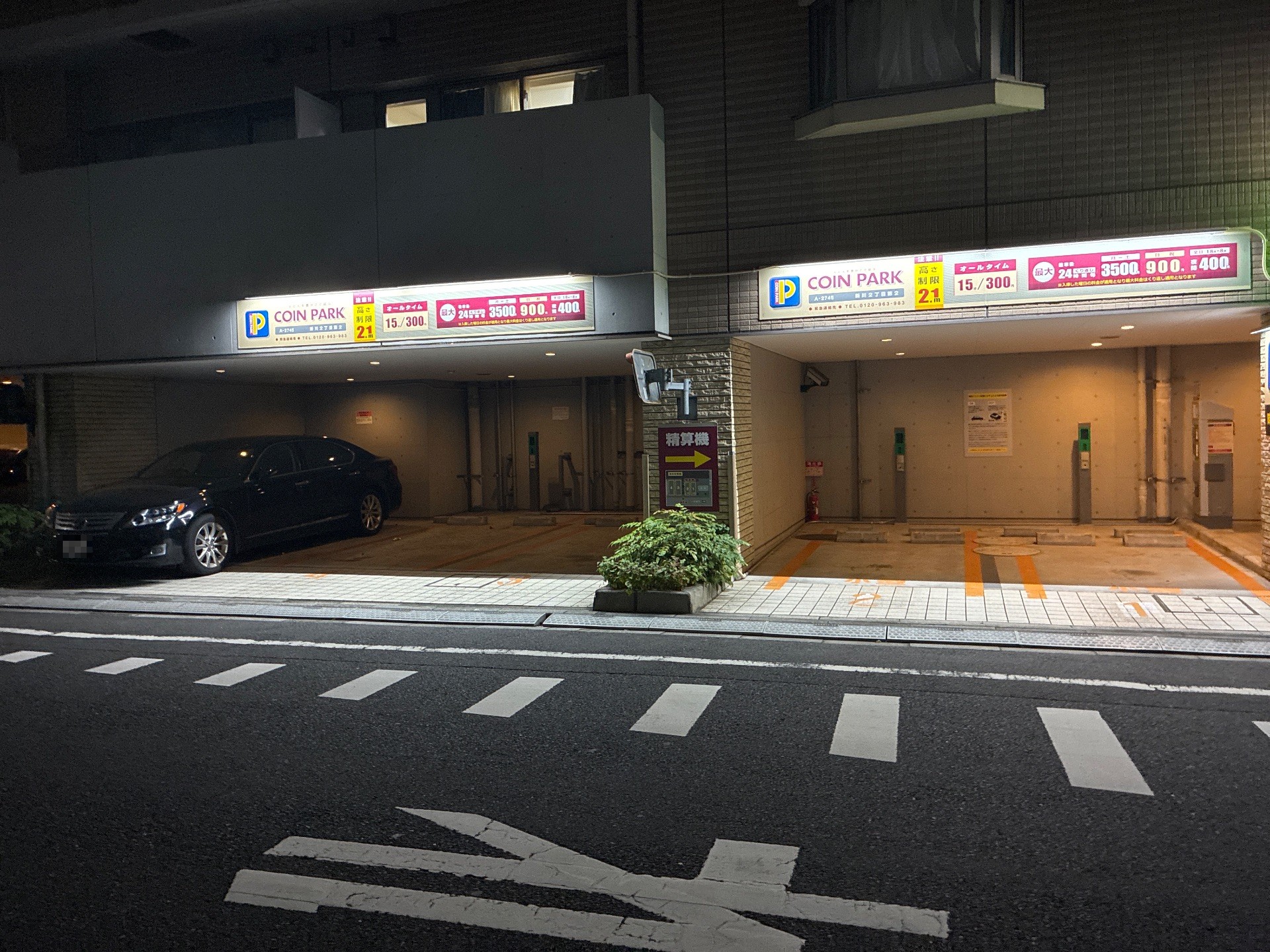 コインパーク新川2丁目第2 の写真 2