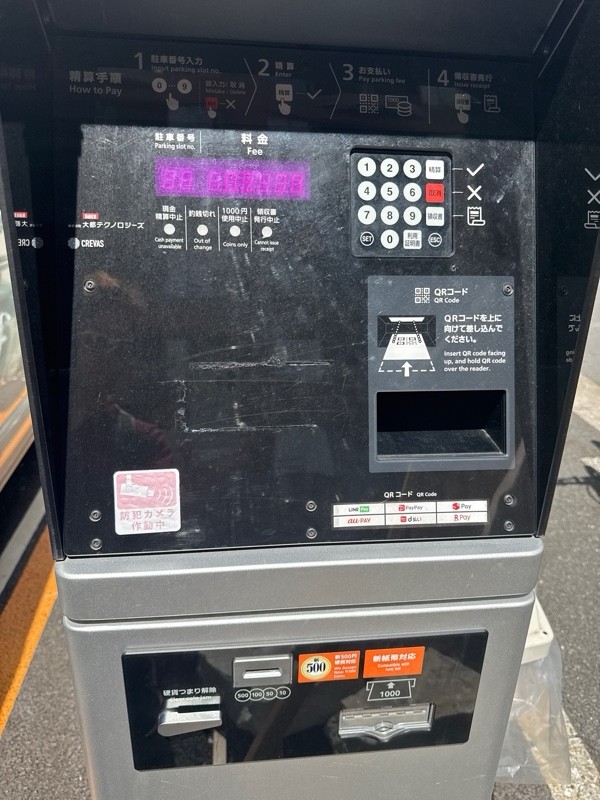 エースパーク芝公園第1 の写真 4