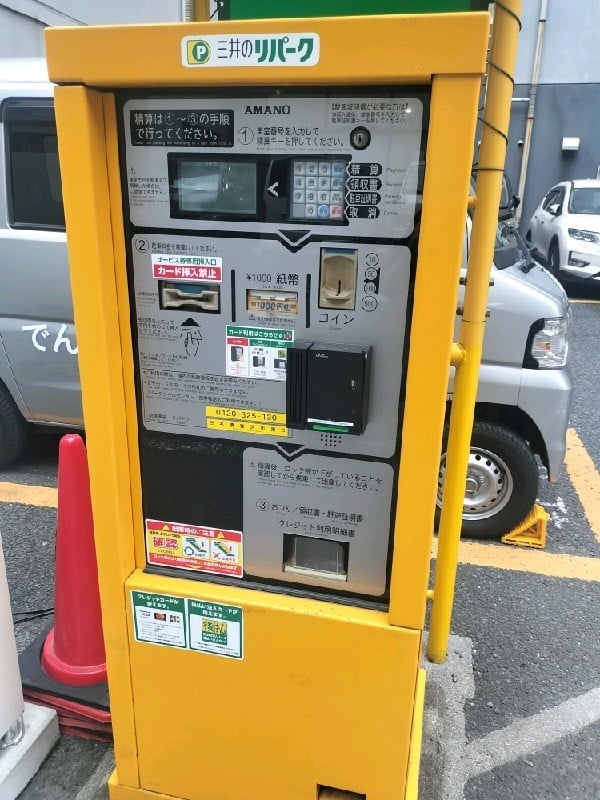 リパーク日本橋富沢町第3 の写真 5