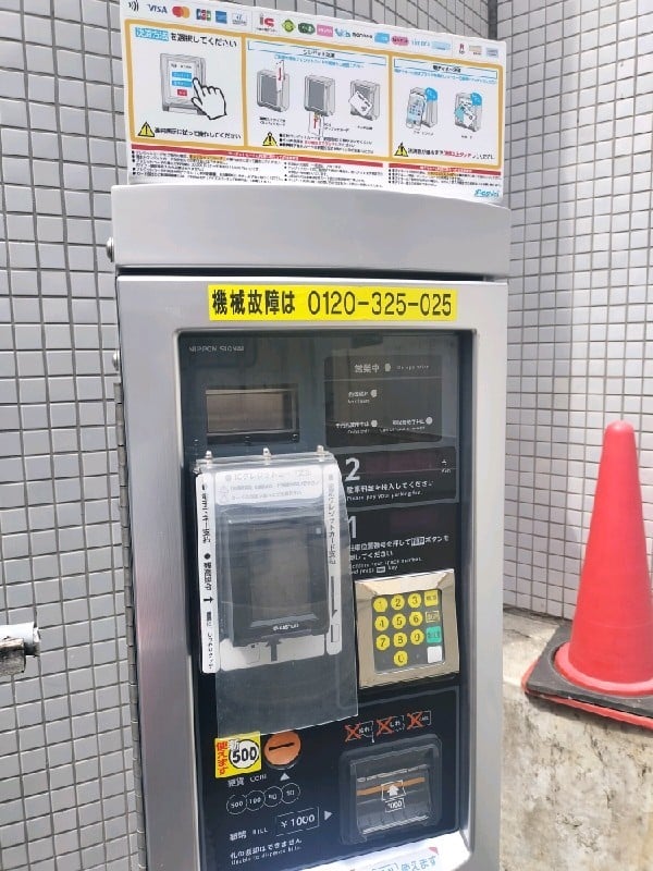 ジャストパーク四谷第1 の写真 5