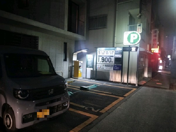 三井のリパーク 中野弥生町2丁目第5 駐車場 の写真 1