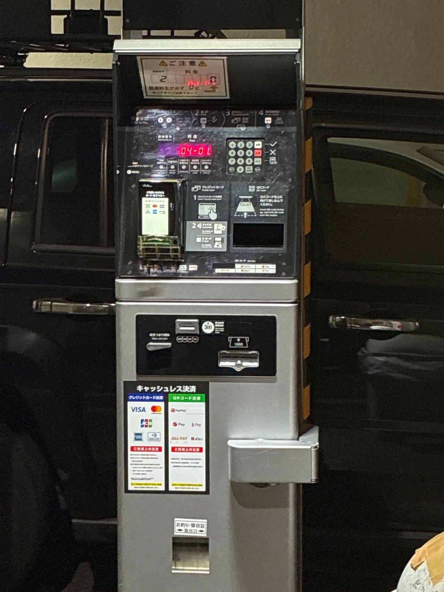 ユアー・パーキング東駒形第2駐車場 の写真 5