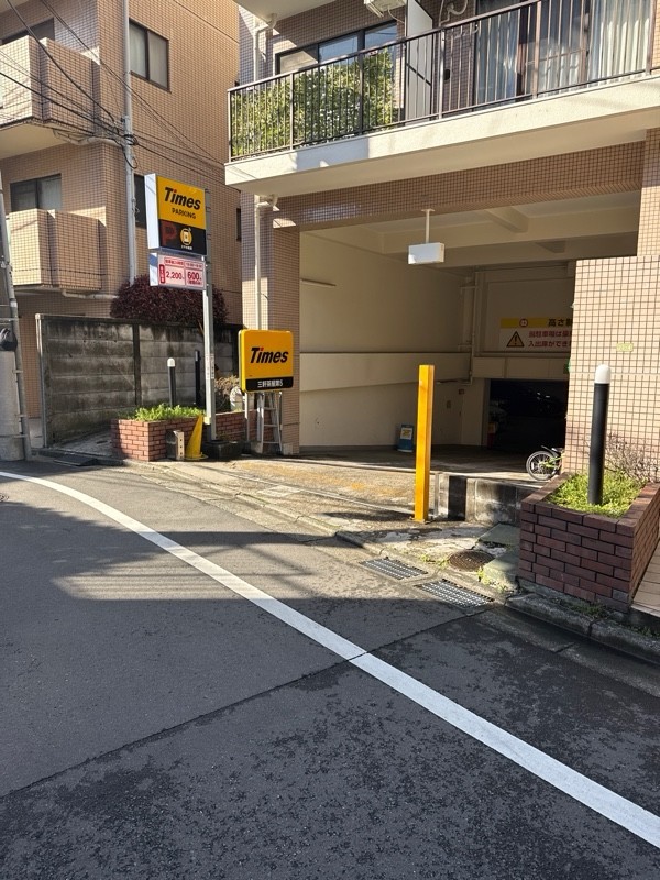 タイムズ三軒茶屋第5 の写真 1
