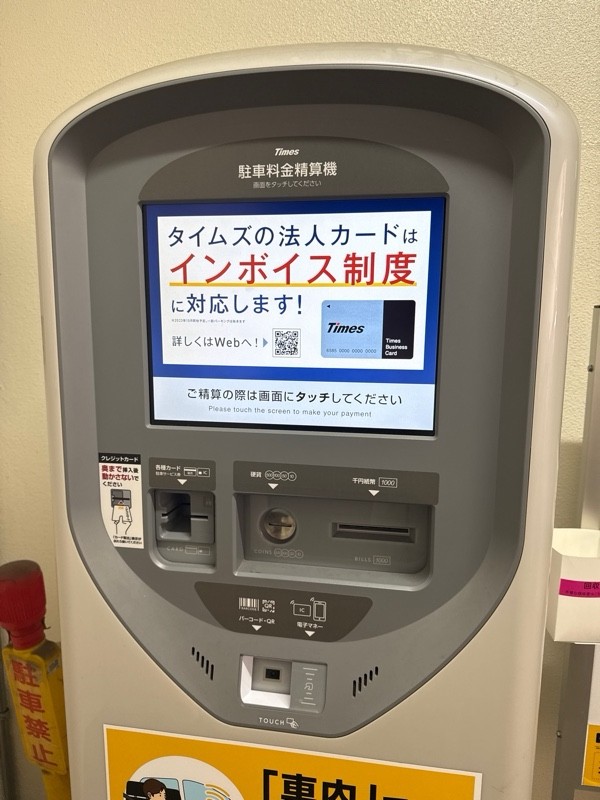 タイムズ三軒茶屋第5 の写真 4
