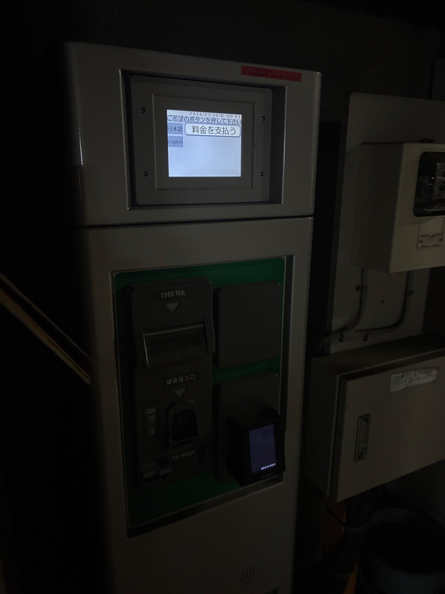 ビーフラット日本橋箱崎町 の写真 5
