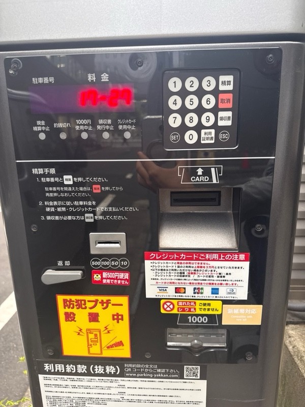 クレアスパークパレステュディオ五反田STATIONFRONT の写真 4