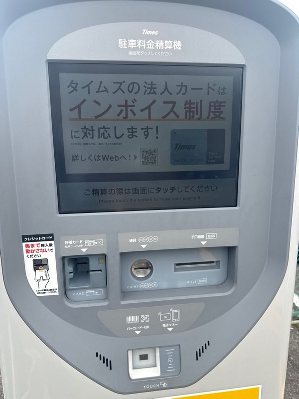 タイムズ碑文谷2丁目第2 の写真 4