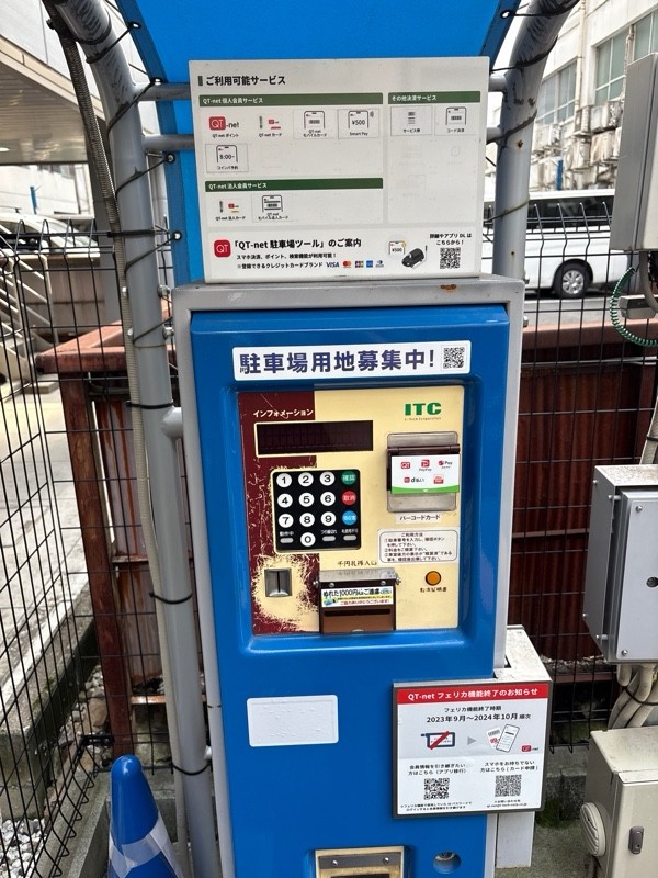 パークジャパン神田鍛冶町第1駐車場 の写真 3