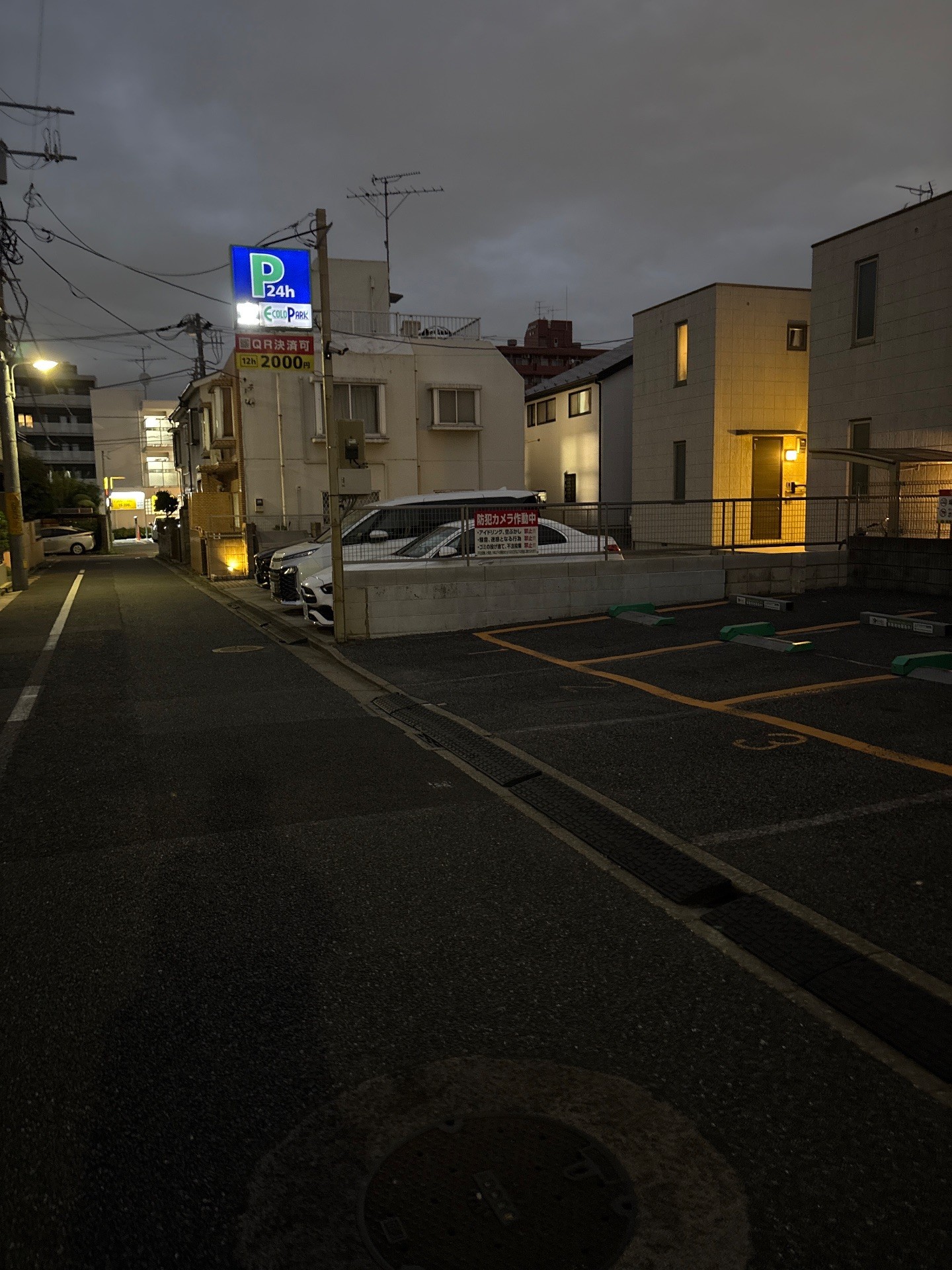 エコロパーク白山第1 の写真 1
