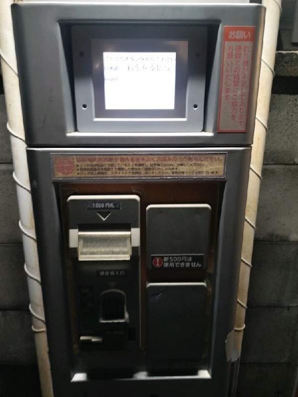 Dパーキング 世田谷区代沢2丁目第2 の写真 5