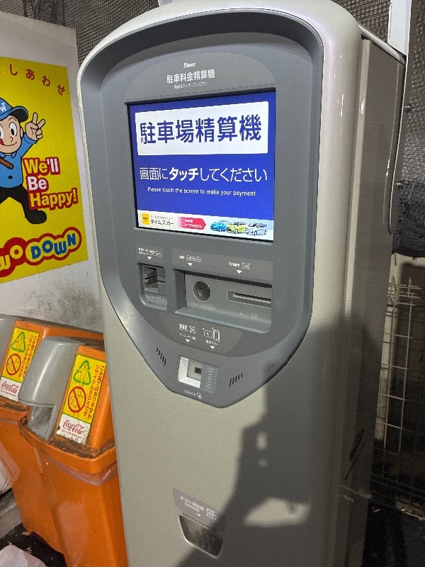 タイムズ銀座8丁目第9 の写真 4