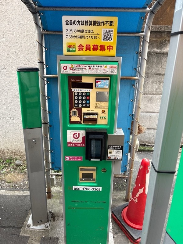 NPC24H外神田第2パーキング の写真 3