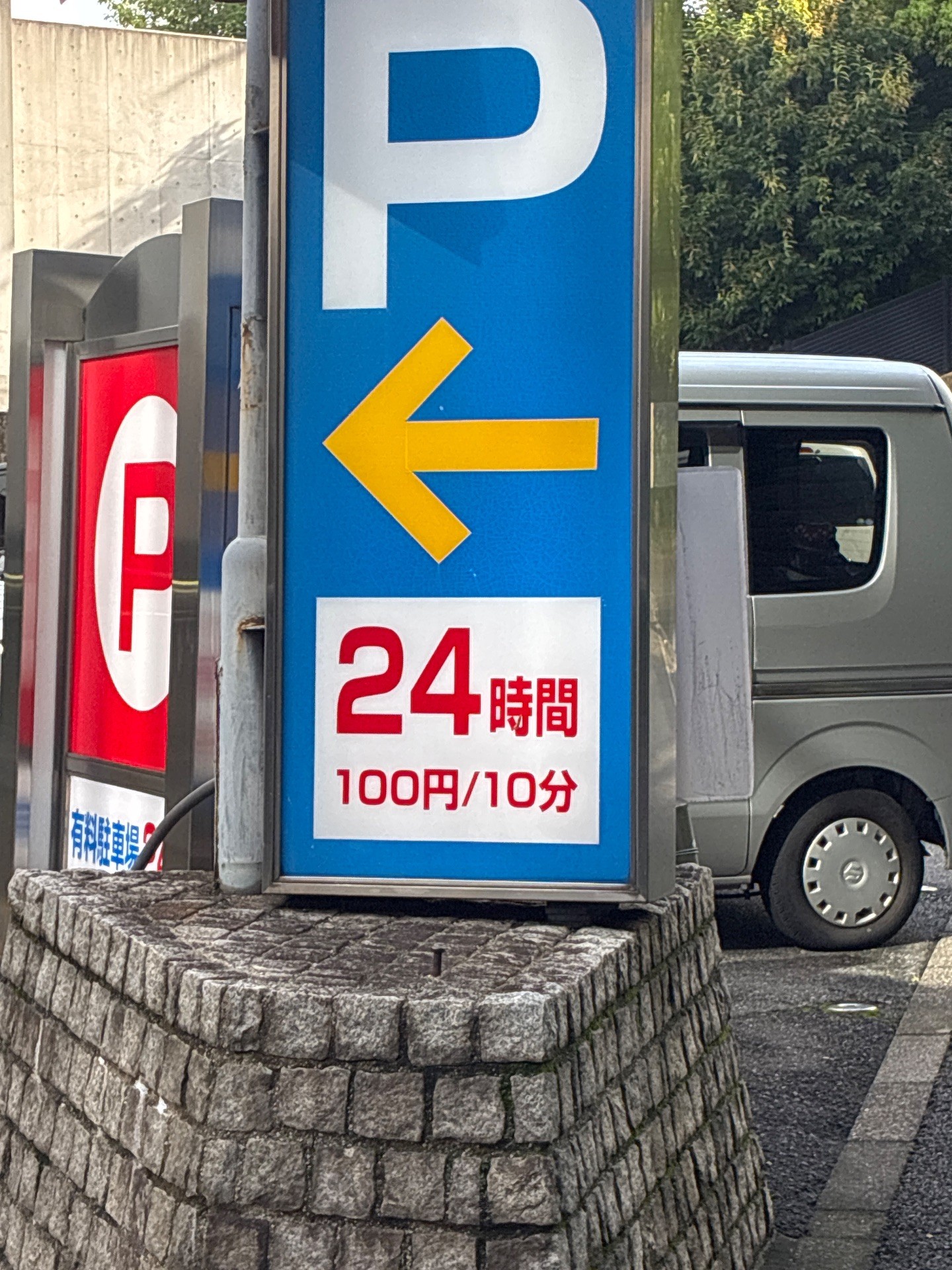 赤坂エイトワン駐車場 の写真 3