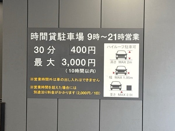 出版クラブ駐車場 の写真 2