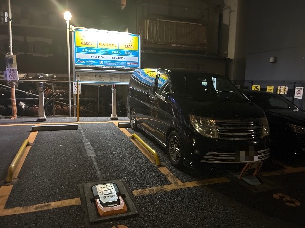 パラカ西新橋第2 の写真 2