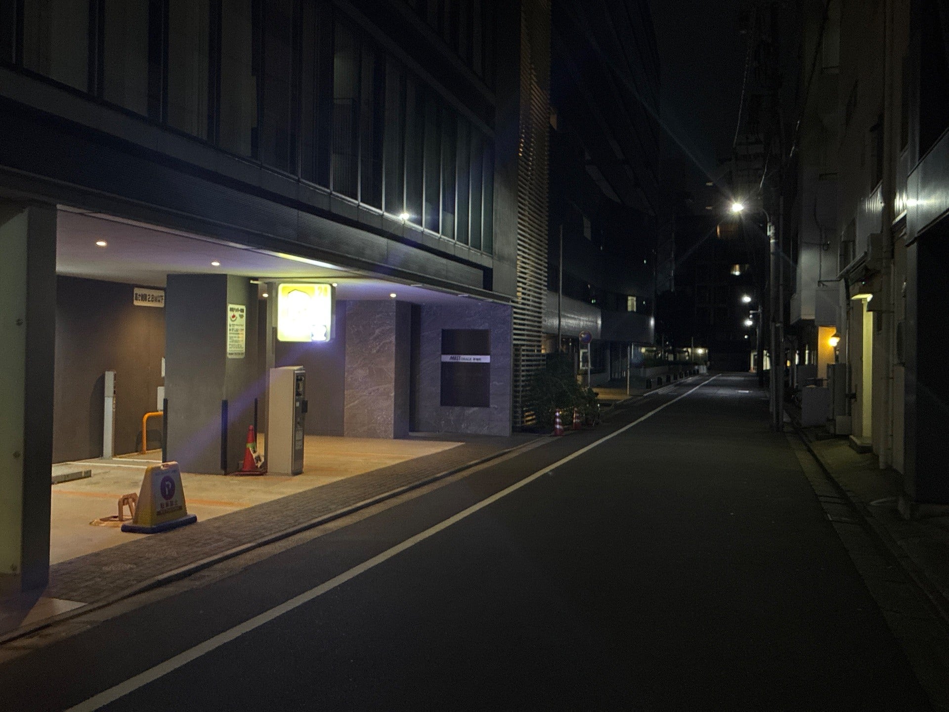 マストパーク 新川1丁目 の写真 1