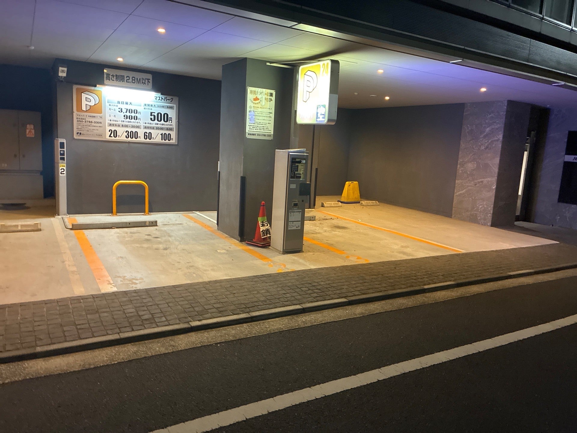 マストパーク 新川1丁目 の写真 2