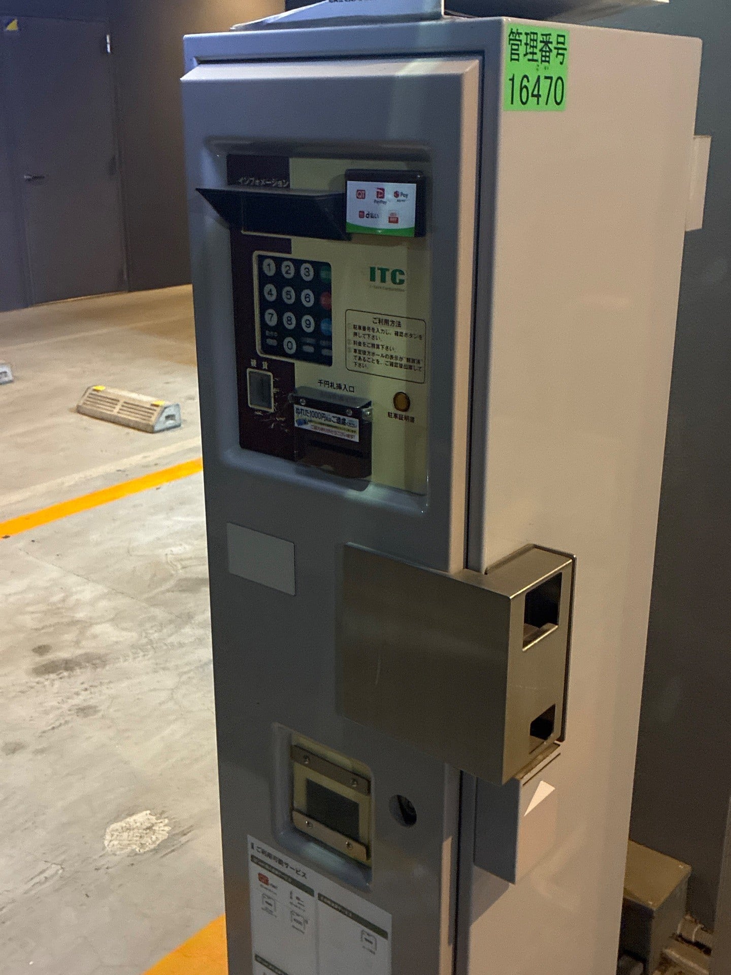 マストパーク 新川1丁目 の写真 7