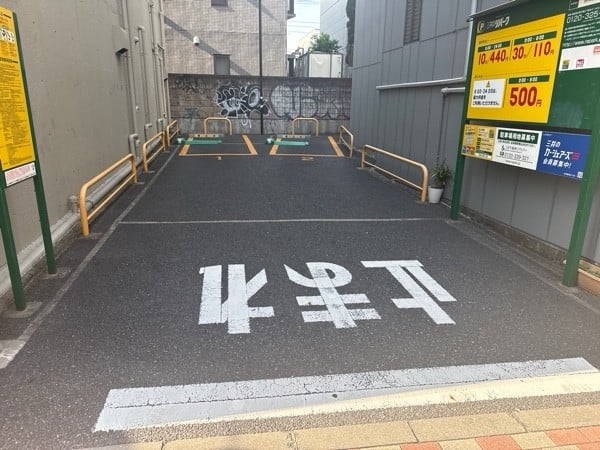 リパーク目黒3丁目第4 の写真 2