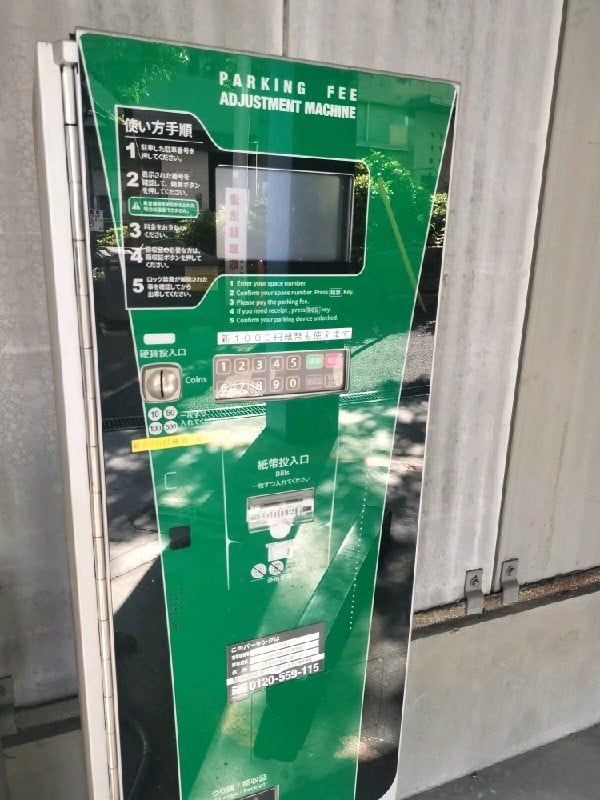 AS暗闇坂下RB駐車場 の写真 5