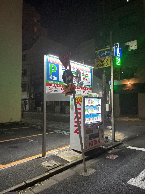 エコロパーク 新橋第3駐車場 の写真 3