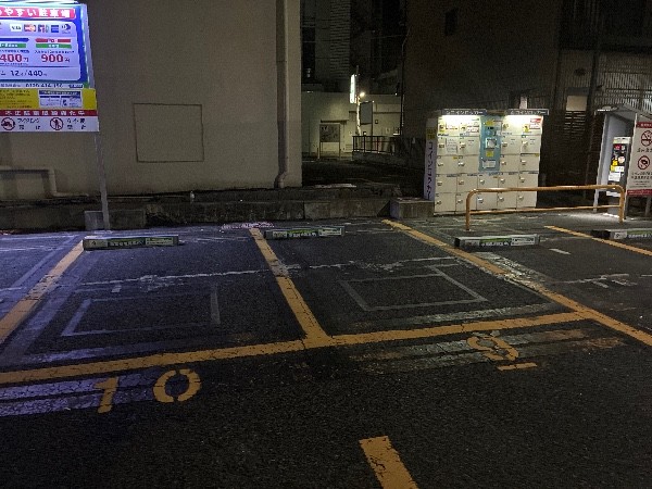 エコロパーク 新橋第3駐車場 の写真 2