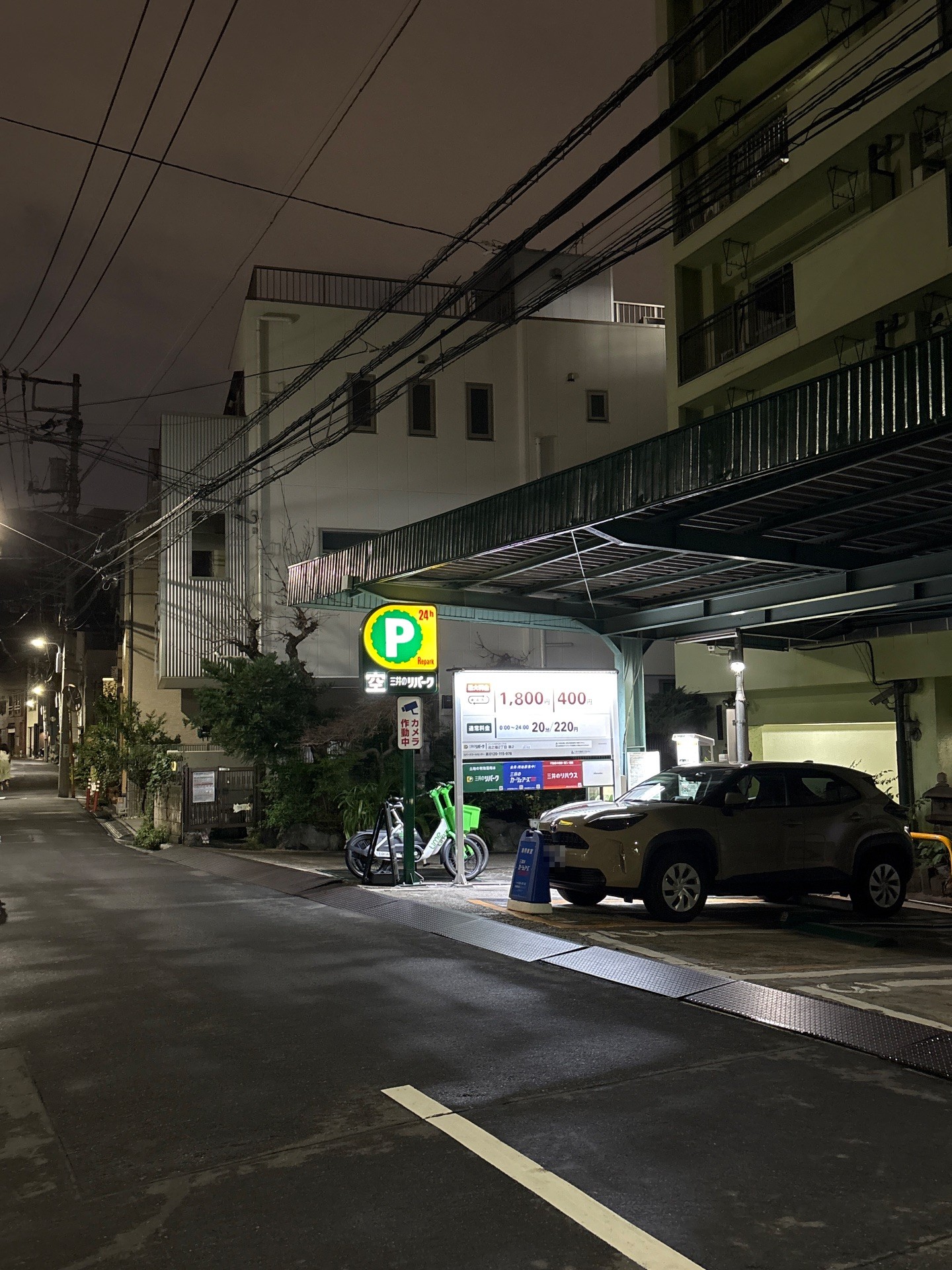 リパーク池之端2丁目第2 の写真 1
