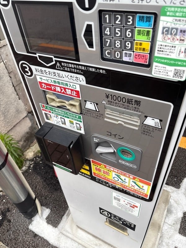緑3丁目第3 の写真 3