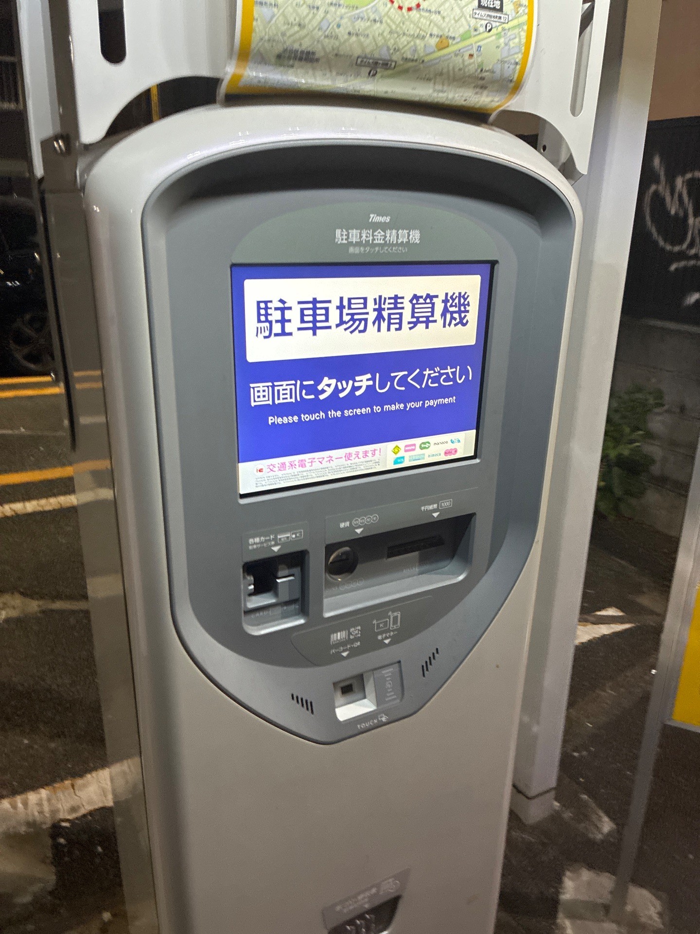 タイムズ渋谷本町第12 の写真 4