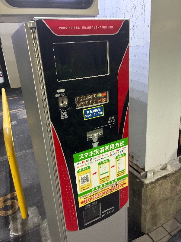 ユアー・パーキング日本橋蛎殻町第1駐車場 の写真 5