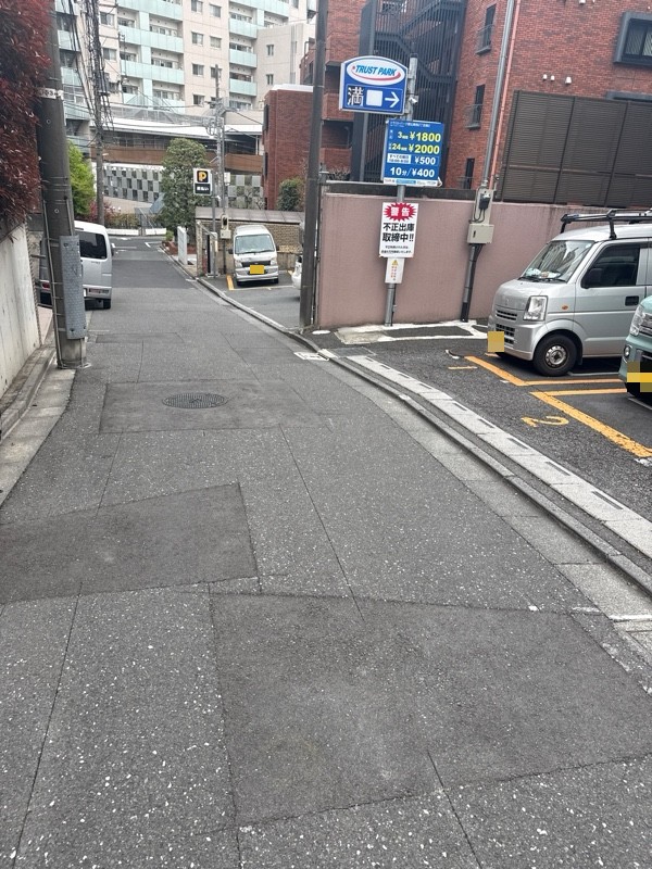 トラストパーク恵比寿西2丁目第2 の写真 1