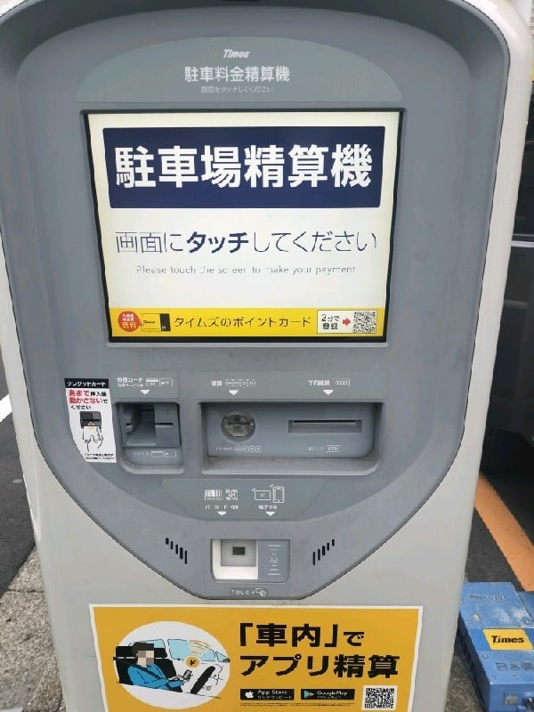 タイムズ西麻布第35 の写真 4