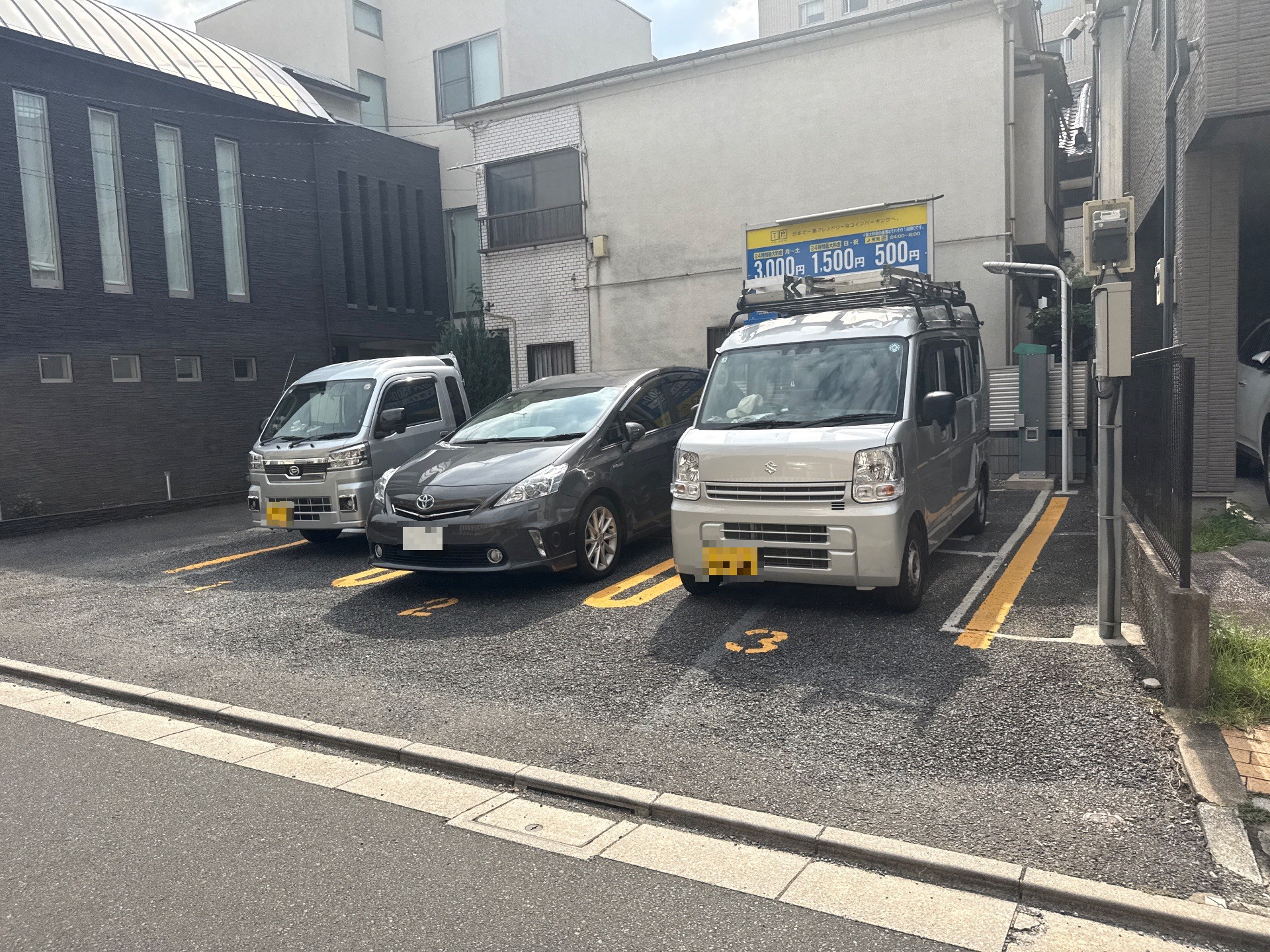 タイムパーキング広尾 の写真 2