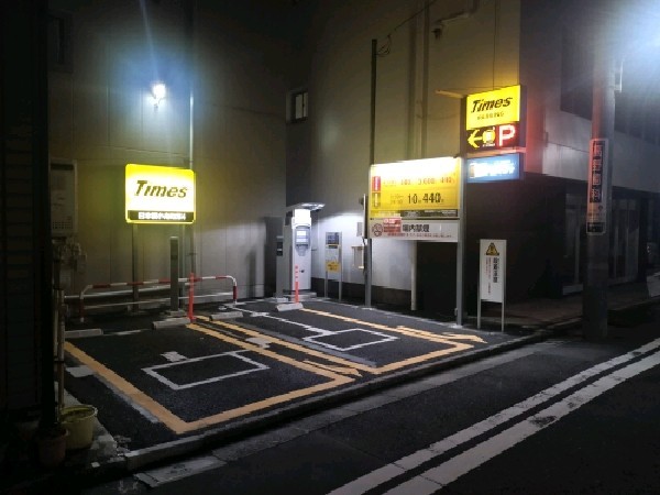 タイムズ日本橋小舟町第4 の写真 1
