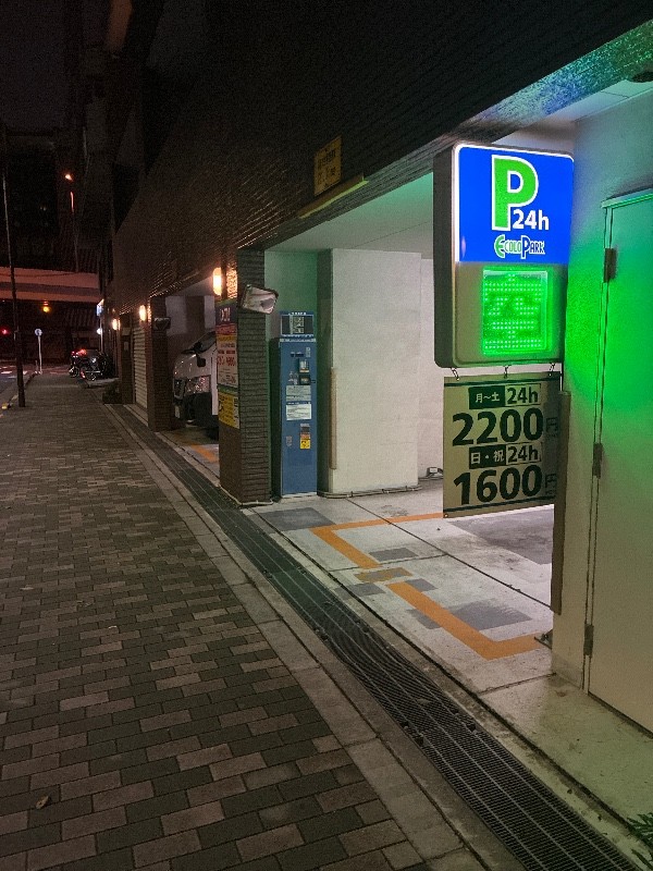 エコロパークグラーナ上野 の写真 1