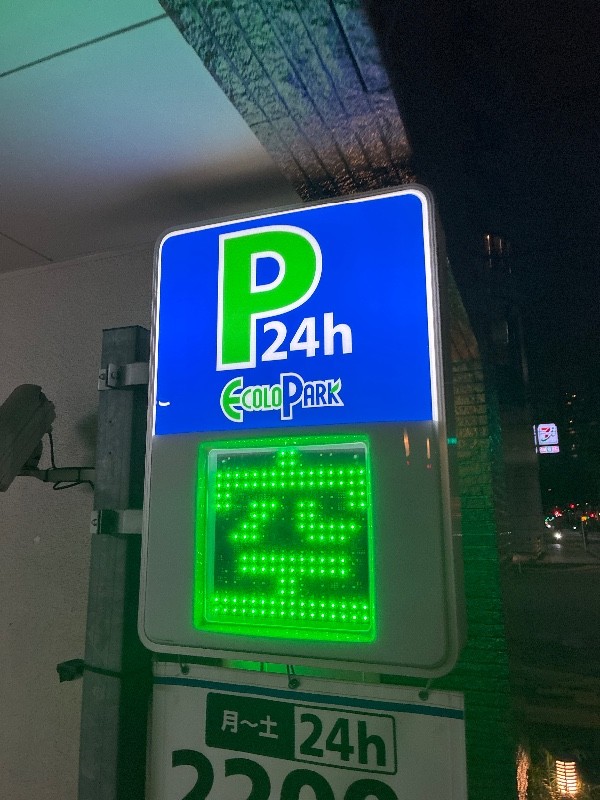 エコロパークグラーナ上野 の写真 5