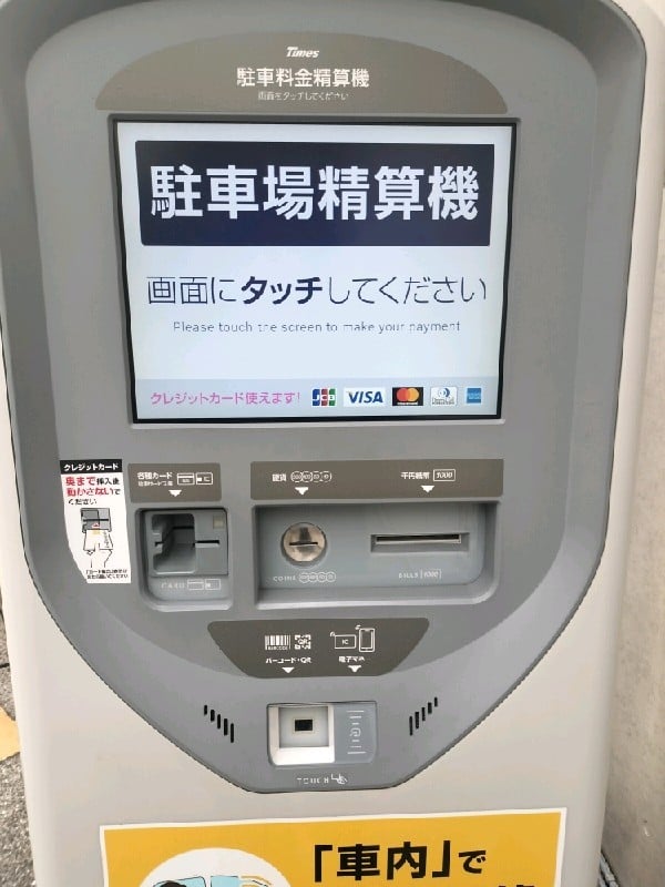 タイムズ恵比寿3丁目第6 の写真 4