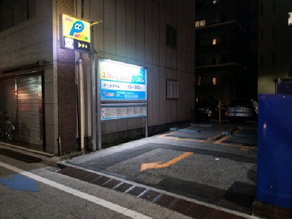 パラカ内神田第2 の写真 1