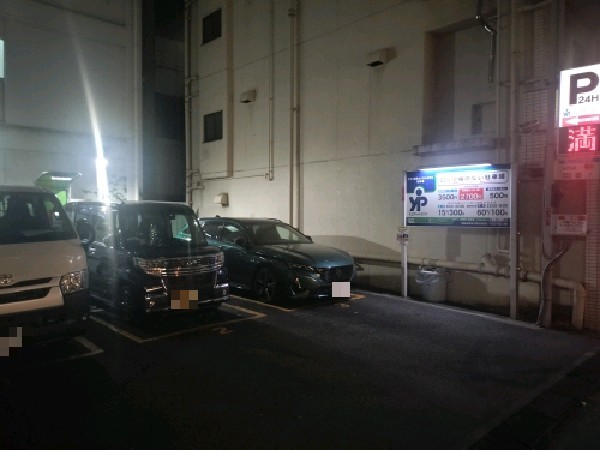 ユアー・パーキング三崎町第1駐車場 の写真 1