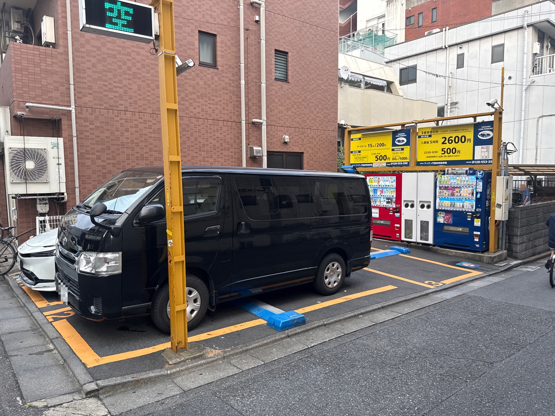 アイティ門前仲町 の写真 2