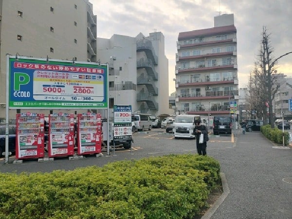 エコロパーク 千駄ヶ谷小学校前駐車場 の写真 1