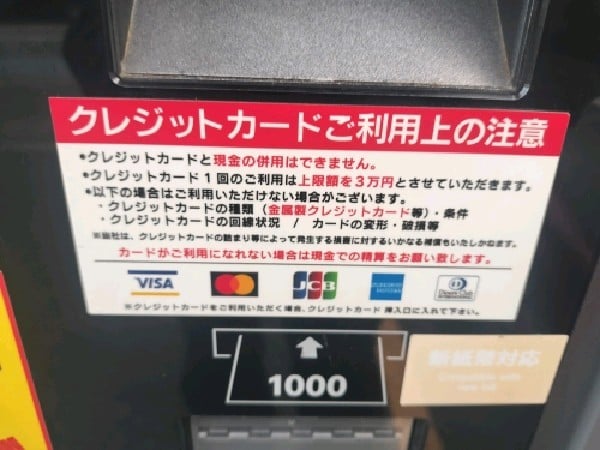 エコロパーク 千駄ヶ谷小学校前駐車場 の写真 4
