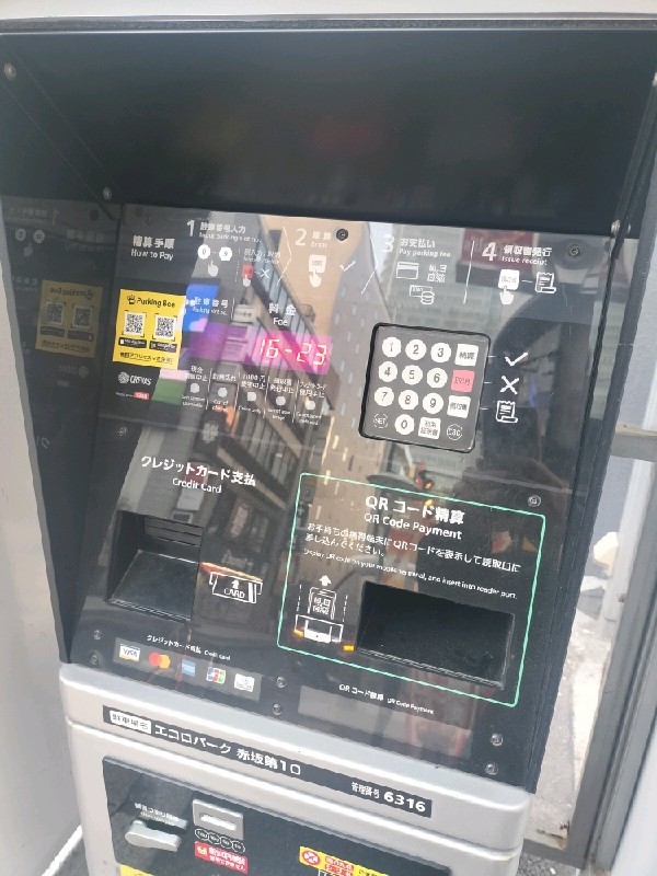 エコロパーク 赤坂第10駐車場 の写真 5