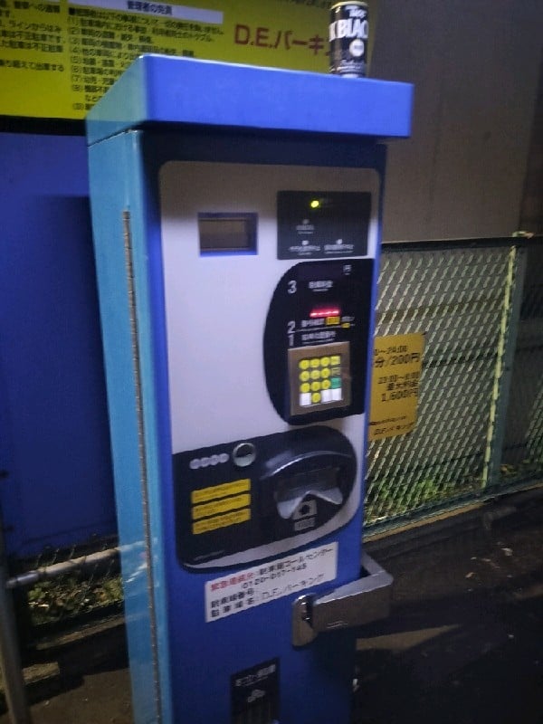 D.E.パーキング の写真 4