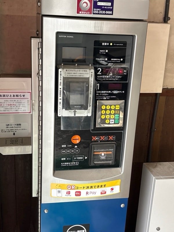 ザ・パーク 山吹町 の写真 3